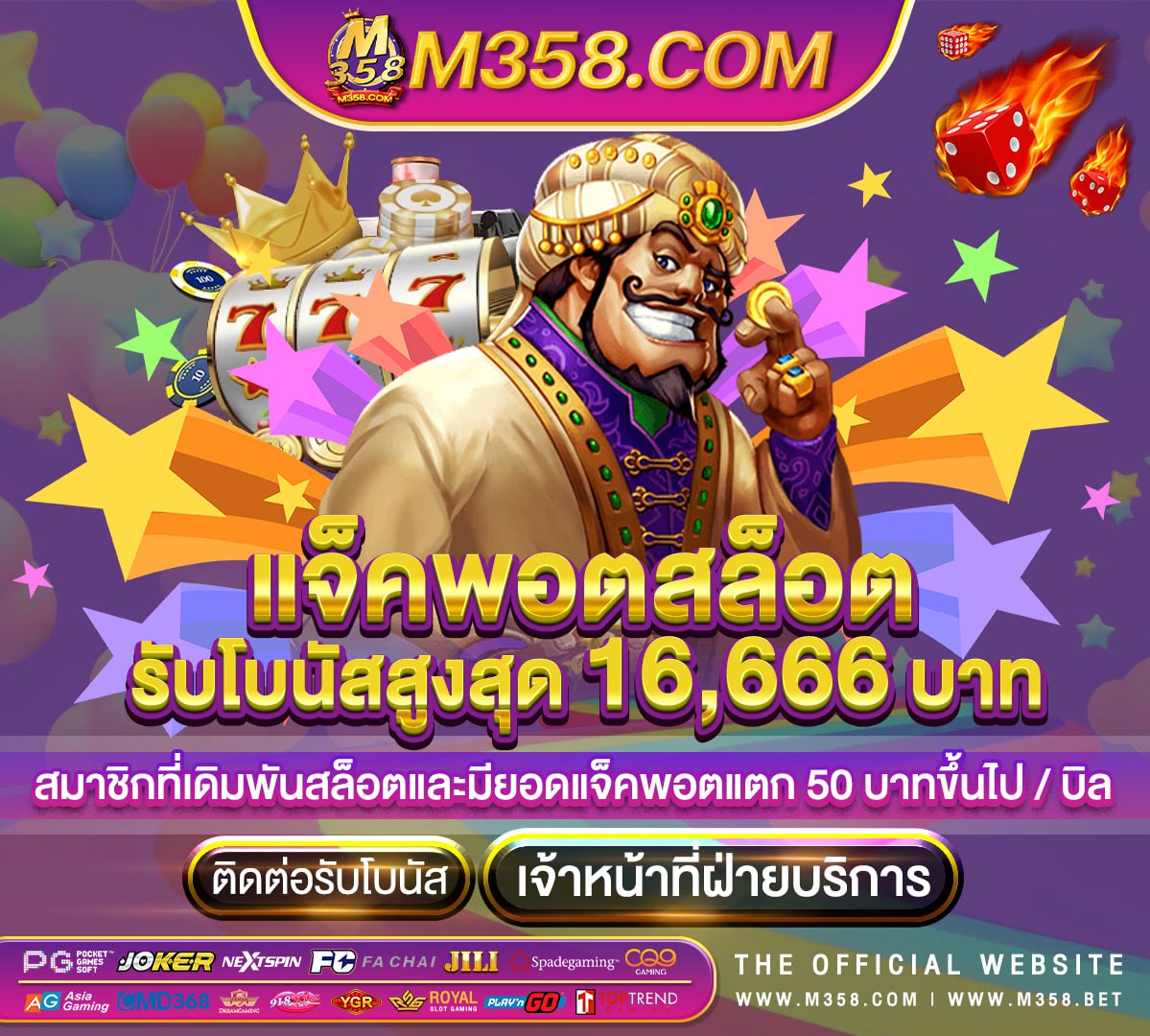 slotxo ดาวน์โหลดslotxo slot pg bet 200